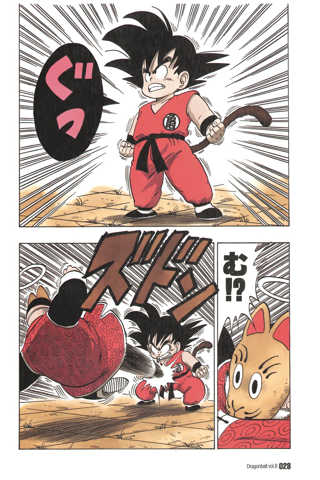 Dragon Ball Super's Goku Black is a Genius Callback to Goku's