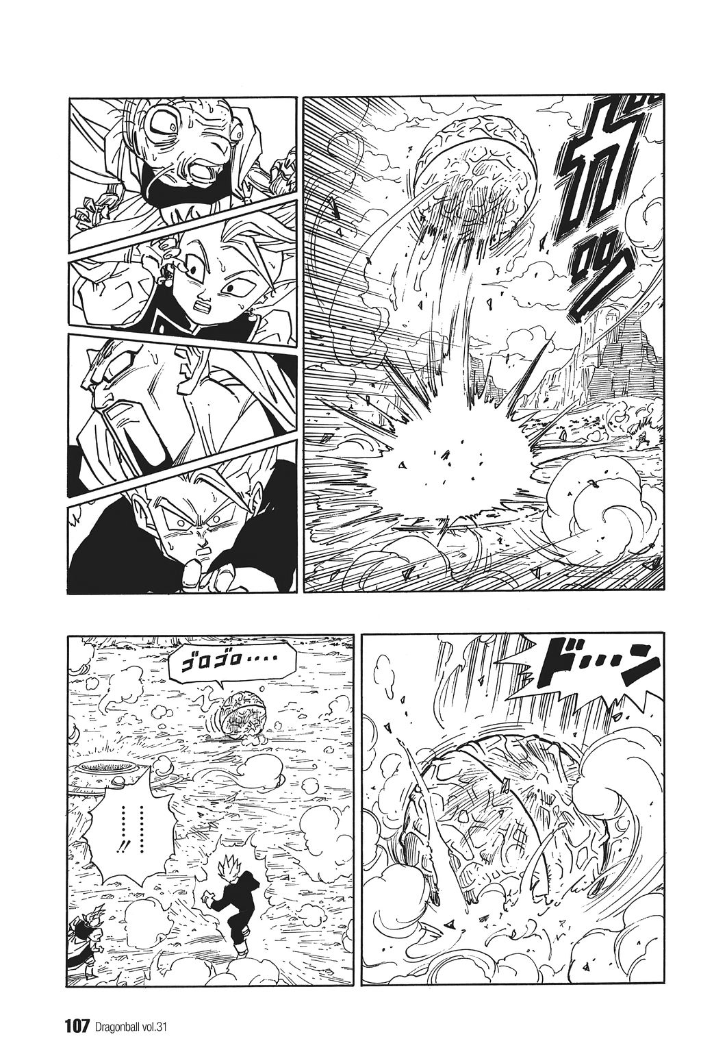 Lol some spoilers for the latest manga chapter - Dragon Ball Forum -  Neoseeker Forums