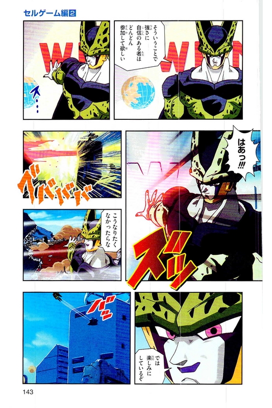 鸟山明漫画资料馆- 七龙珠|阿拉蕾|鸟山明中短篇|龙珠AF|龙珠