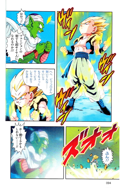 バイヤー厳選用品 鸟山明漫画资料馆- 七龙珠|阿拉蕾|鸟山明中短篇|龙珠AF|龙珠 その他